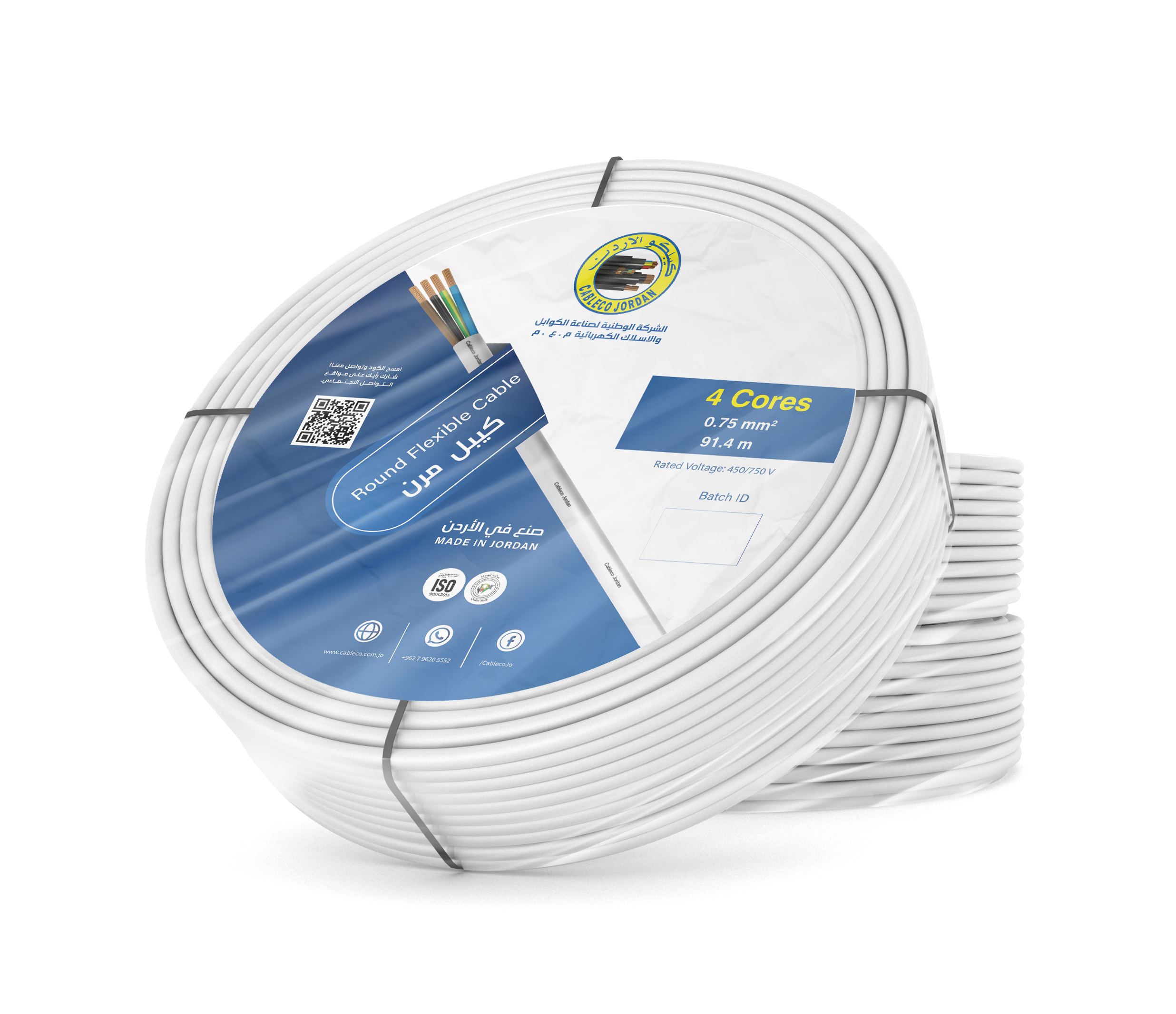 cableco-4-cores-0.75mm-flexible-cable-NYMHY-كيبلكو-كيبل-مرن